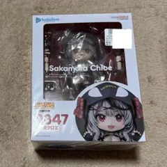 ホロライブ 沙花叉クロヱ ねんどろいど