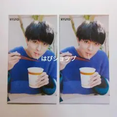 作間龍斗 HiHi Jets Myojo 通常版 2023年6月号 厚紙