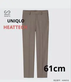 UNIQLO ヒートテックスマートスリムストレートパンツ 61cm Brown