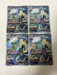 2026年最新】シロナのロズレイド ARの人気アイテム - メルカリ