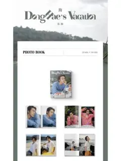 2026年最新】ドンへ 写真集の人気アイテム - メルカリ