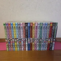 薬屋のひとりごと 1〜21巻＋外伝 - メルカリ