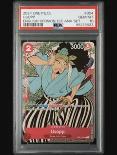 ワンピースカード　ウソップ チャンピオンシップ　プロモ　 PSA10 2026年最新】ウソップ チャンピオンシップ psa10の人気アイテム - メルカリ