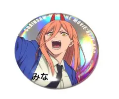 チェンソーマン トーキョーベースヤード ビッグ缶バッジ パワー ②