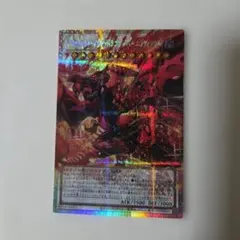 2026年最新】スカーレッド・ノヴァ・ドラゴン－バーニング・ソウル