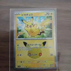 ポケモンカード ピカチュウ ホログラム仕様
