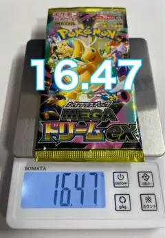 H*！様 ポケモンカード MEGAドリームex 未開封パック