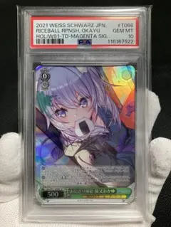 2025年最新】猫又おかゆ spの人気アイテム - メルカリ