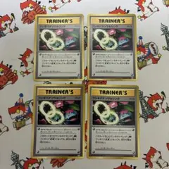 フシギバナンウルリンク U CP6 20th Anniversary 082/… - メルカリ
