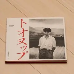 Item thumbnail for item da0430a4-0ede-4650-a450-634b2ca2b326