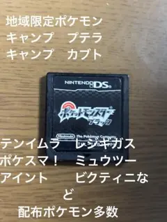 NINTENDO64 時のオカリナ ローソン予約特典 - メルカリ