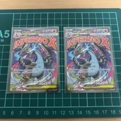 ローダー配送】ポケモンカード メガリザードンXex MA 2枚セット - メルカリ