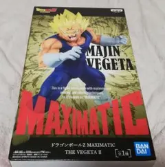 未開封　ドラゴンボール MAJIN VEGETA MAXIMATIC
