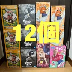 チェンソーマン フィギュア まとめ売り 20個セット - メルカリ