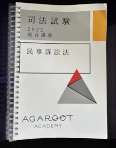 Item thumbnail for item 28c6d132-ba16-4df7-8339-45503267759f