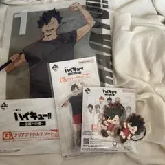 一番くじ ハイキュー 黒尾鉄朗