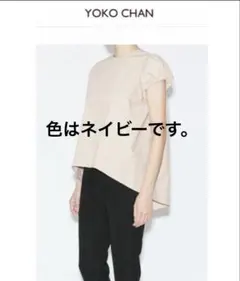 ヨーコチャン　パフスリーブ　ブラウス　ネイビー　36