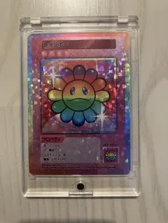 108フラワーズ Revised UR PSA 10 日本語版 ① 8月24日(土) 22時よりWEBショップにて、 「Murakami.Flowers