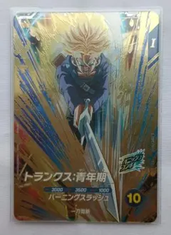大特価‼️】トランクス:青年期 バーニングスラッシュ SDV-3-029 - メルカリ