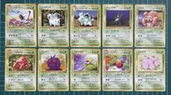 【ポケモンジャングル】旧裏まとめ売り　ポケモンカード　22枚 ピカチュウ ○ : 旧裏 [PMCG2 No.025](拡張パック「ポケモンジャングル