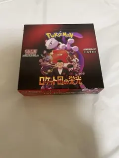 【BOX】　ポケモンカードゲーム ロケット団の栄光 シュリンクなし ぺりぺり有