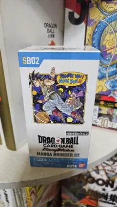 2026年最新】MANGA BOOSTER 02の人気アイテム - メルカリ