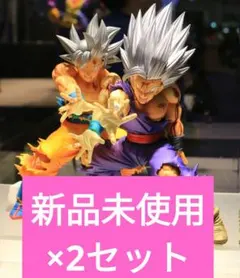 ドラゴンボール超 vジャンプ 応募サービス 悟飯ビースト 悟空 親子かめ
