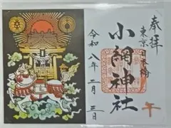 Item thumbnail for item f2e0acad-dcf7-4620-877c-931248568fee