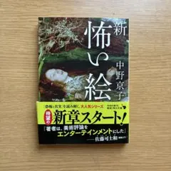 黄昏ハイボール様 リクエスト 3点 まとめ商品