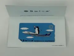 東京モノレール ANA提携記念 Suicaイオカード Amazon.co.jp: Suica ANA 東京モノレール 提携記念イオカード