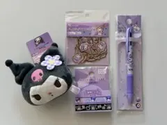 サンリオキャラクターグッズ KUROMI クロミ 4点セット 新品未使用