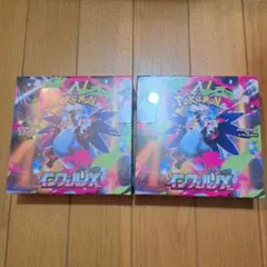 ポケモンカードゲーム 拡張パック インフェルノX ロケット団の逆襲