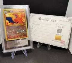 ars10+】エレブー イントロパック 旧裏 psa10以上相当 - メルカリ