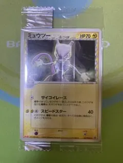 【ポケモンカード】超貴重！Meiji 明治　ミュウツー　δデルタ種　プロモ ポケモンカード ミュウツー デルタ種 明治 Meiji プロモ 未開封 - メルカリ