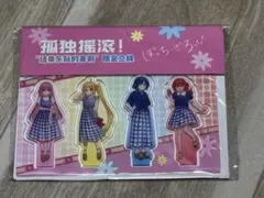 ぼっち・ざ・ろっく! アクリルスタンド 中国 上海限定 はまじあき