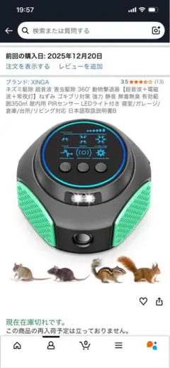 Item thumbnail for item c4d2a2c0-70a6-4c4a-b5e4-dc0efdccec3e