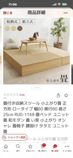 収納付きロータイプベンチ RUD-1148 幅60cm