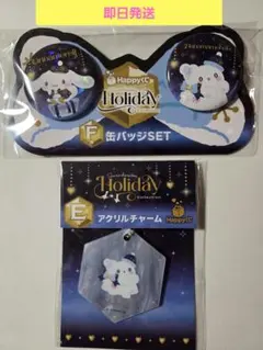 サンリオ　Happyくじ　はなまるおばけ　アクリルチャーム　缶バッジ　シナモ