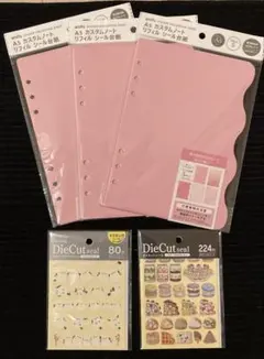 【新品】amifa A5 シール台紙 ダイカットシール2種類 セット