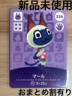 くろの様 リクエスト 2点 まとめ商品