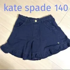 アウター大幅値下げ中！2525smile様 リクエスト 2点 まとめ商品