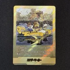 ドラゴンボール　エナジーマーカー　E-79 金