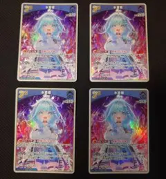 hololive OFFICIALCARDGAME 水宮枢 2nd 4枚セット - メルカリ