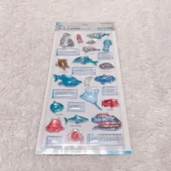 大人の図鑑シール 3D 海洋生物シール