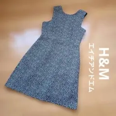 H&M ツィードモノクロパターンノースリーブ ワンピース 総柄Sサイズネイビーのサムネイル