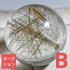 【オークション出品】シルバーブロンズルチルクォーツ 15.3ミリビーズB(SA)