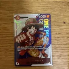 ST21ー014[SR]：モンキー・D・ルフィ