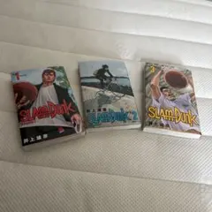 SLAM DUNK