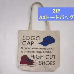 トートバッグ キャンバス サブバッグ シンプル A4 マチあり 習い事 布