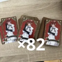 ツイステ リドル 実験服 メタカ メタルカード まとめ売り 82枚